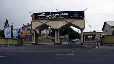باشگاه انقلاب